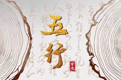 黄历2026黄道吉日查询_老黄历每日宜忌查询_黄历2026吉日查询