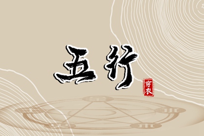 金珉奎正缘占卜|测姻缘姓名测试|天定姻缘测试|合婚算命|测正缘桃花|嫁娶生肖配对