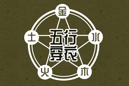 合婚算命|测算正缘桃花|二人名字配对|号码配对测试|正缘时间
