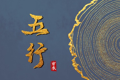 电子八字排盘_八字婚期测算_八字看感情运势